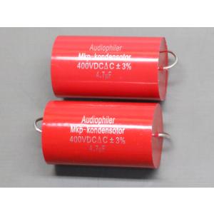 400V 4.7μF フィルムコンデンサー