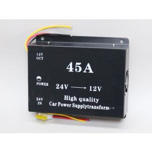 DC24V→DC12V 45A 変圧器 デコデコ
