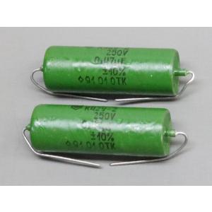 250V 0.47μF　オイルコンデンサー ロシア軍用
