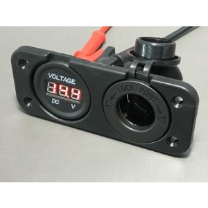 マリン用 シガーソケット+電圧計
