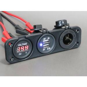 マリン用 シガーソケット+USB+デジタル電圧計