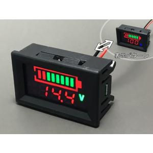 バッテリー電圧チェッカー 12V車用