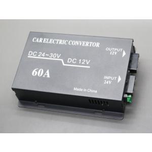 DC24V→DC12V 60A 変圧器 デコデコ
