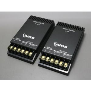 2WAY 2.8KHz 2800Hz 完成ネットワーク