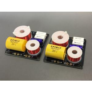 2WAY 3.2KHz 3200Hz 完成ネットワーク