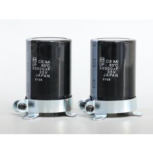 35V 33000μF  電解コンデンサー