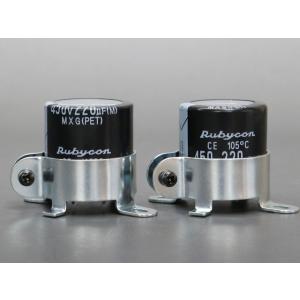 450V  220μF 電解コンデンサー