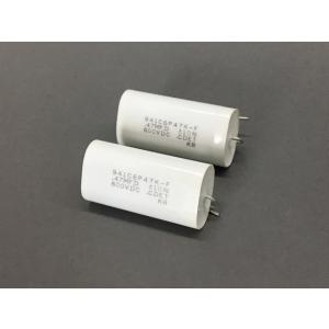 630V 0.47μF フィルムコンデンサー
