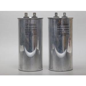 2本 630V 100μF オイルコンデンサー