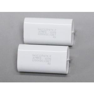 DC1200V 0.47μF フィルムコンデンサー