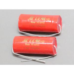 250V 1.5μF  フィルムコンデンサー