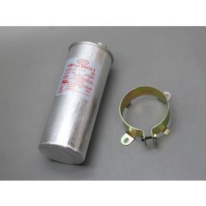 630V 100μF オイルコンデンサー