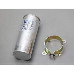 630V 60μF オイルコンデンサー