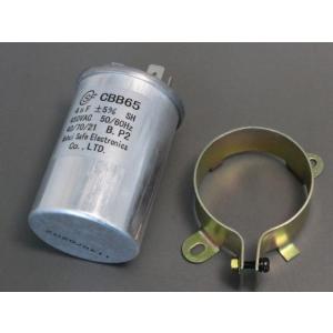 630V 4μF オイルコンデンサー