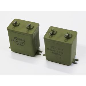 750V 0.47μF オイルコンデンサー
