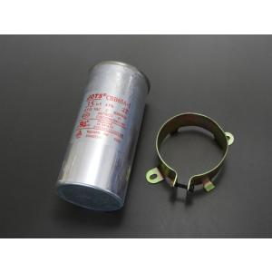 630V 35μF オイルコンデンサー