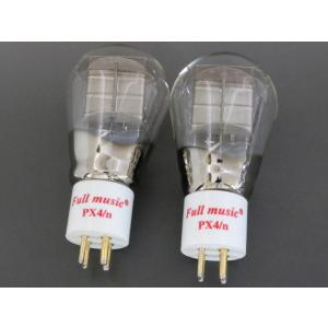 Fullmusic PX4 真空管 ペア
