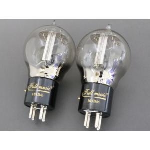 Fullmusic 101D 真空管 ペア
