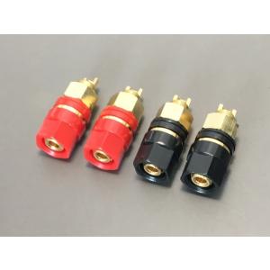 スピーカーターミナル