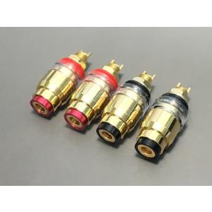 スピーカーターミナル