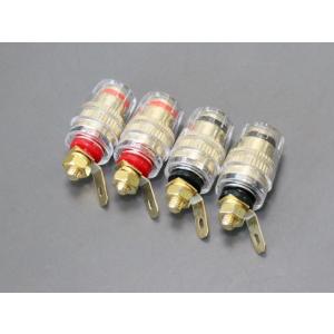 スピーカーターミナル