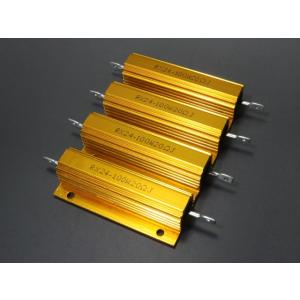 100W 20Ω メタルクラッド抵抗