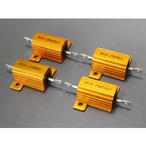 25W 50Ω メタルクラッド抵抗