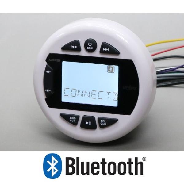 ジェットスキー用 Bluetooth対応 防水マリンオーディオ