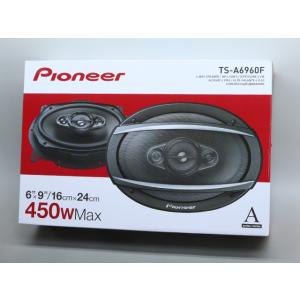 パイオニア TS-A6960F 6×9インチ 4Way カースピーカー
