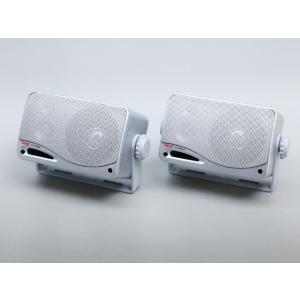 3Way 防水型ボックススピーカー マリンスピーカー