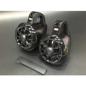 2Way ウェイクタワー 防水マリンスピーカー