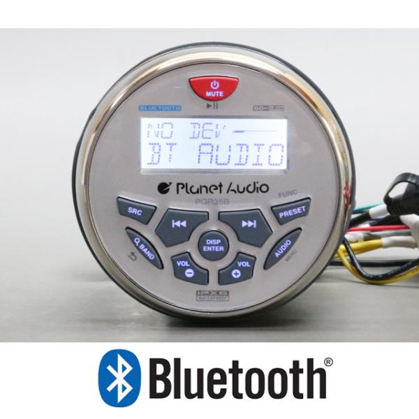 マリンオーディオ マリンデッキ Bluetoothアンプ 水上バイク ジェットスキー マリンジェット...