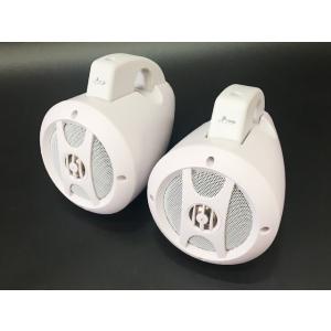2Way ウェイクタワー 防水マリンスピーカー