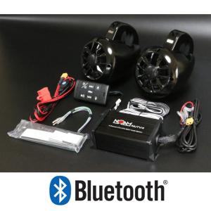 防水バイク用 アンプ付き Bluetoothスピーカー : サムテック01 - 通販