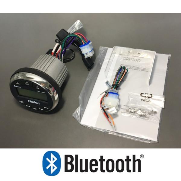 クラリオン Bluetooth対応  防水マリンデッキ マリンジェット