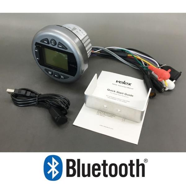 ジェットスキー用 Bluetooth対応 防水マリンオーディオ