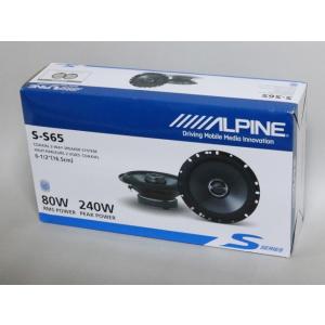 アルパイン S-S65 16.5cm 2Way カースピーカー