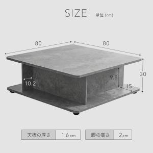 ローテーブル コンパクト おしゃれ センターテ...の詳細画像2