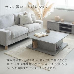 ローテーブル コンパクト おしゃれ センターテ...の詳細画像3