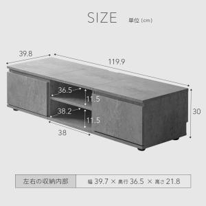 テレビ台 テレビボード ローボード 120cm...の詳細画像2