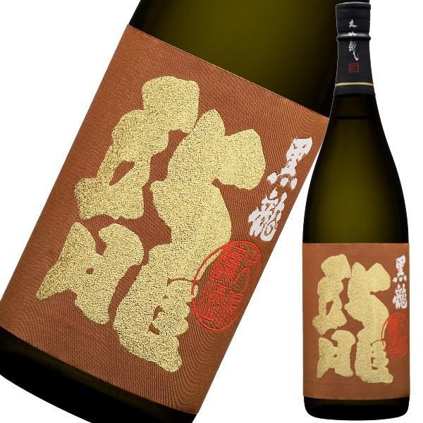 黒龍 龍 大吟醸 1800ml 化粧箱入り 黒龍酒造 福井県 贈り物