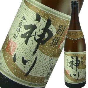 十四代 米焼酎 蘭引酒 鬼兜 オーク樽長期貯蔵 青ボトル 箱付き 高木