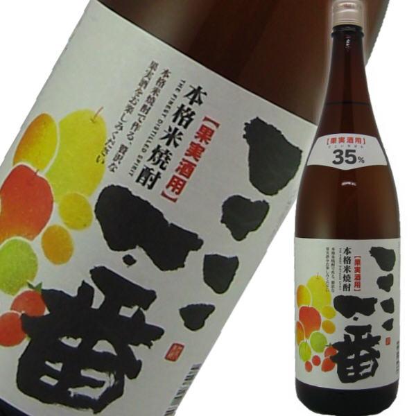 白扇酒造 果実酒用 ここ一番 本格米焼酎 1800ml 35度 こめ焼酎