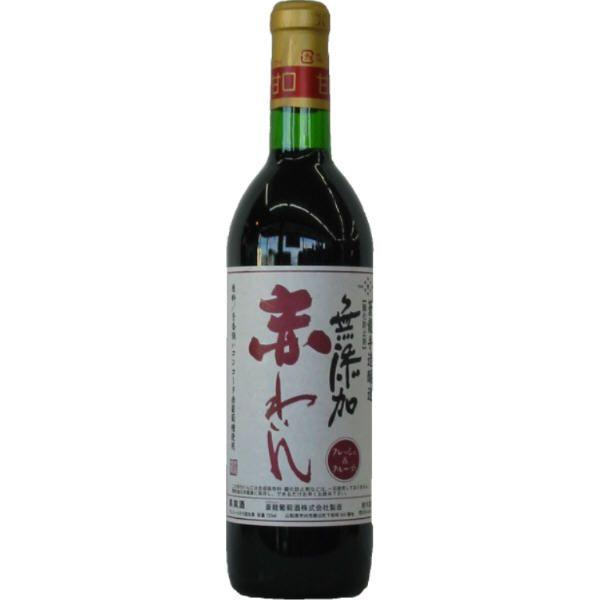 蒼龍 酸化防止剤無添加 赤ワイン 720ml 甘口 山梨県 勝沼 蒼龍葡萄酒