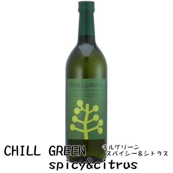 チルグリーン CHILL GREEN spicy＆citrusy 25度 720ml 瓶 濱田酒造 ...