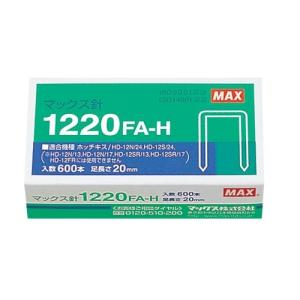 マックス ホッチキス針 3号 No.3-1M MS91178【とじ枚数: 2〜30枚】【入