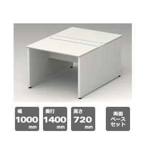プラス フリーアドレスデスク ST-107W-B【幅1000mm×奥行1400mm×高さ 