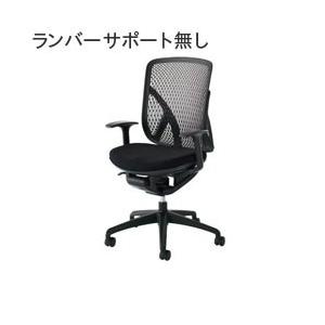 イナバ オフィスチェア メッシュタイプ SV0021【ハイバック】【T型肘】【ランバーサポート無し】...