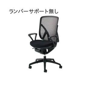 イナバ オフィスチェア メッシュタイプ SV0041【ハイバック】【リング肘】【ランバーサポート無し...