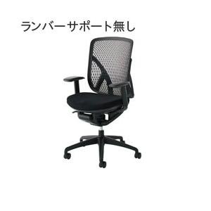 イナバ オフィスチェア メッシュタイプ SV0061【ハイバック】【アジャスタブル肘】【ランバーサポ...